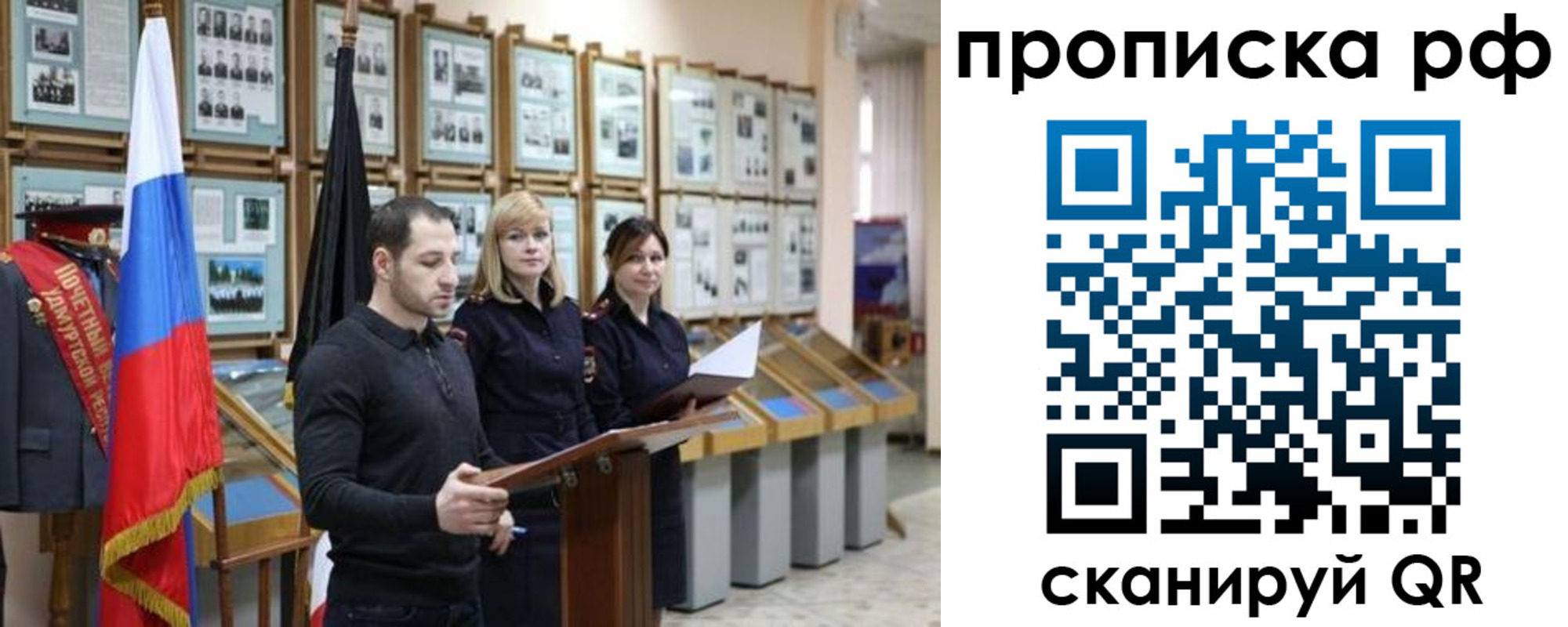 найти адрес прописки в Тарко-Сале