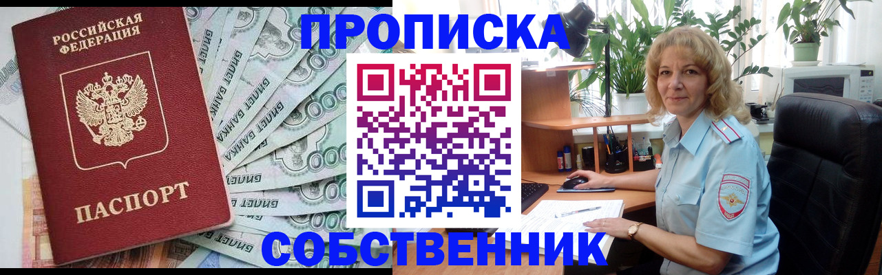 найти адрес прописки в Тарко-Сале
